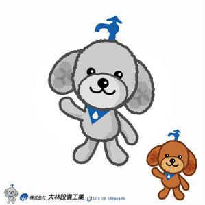 montan (montan)さんのリフォーム事業部のキャラクター制作への提案