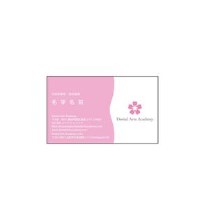 さんの名刺のデザイン提案への提案