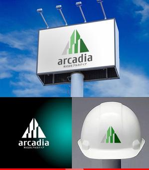 ark-media (ark-media)さんの企業ロゴへの提案