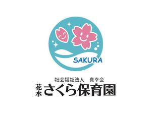 株式会社ガラパゴス (glpgs-lance)さんの保育園のロゴへの提案