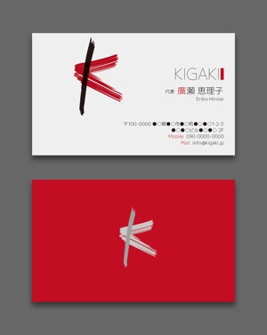 AD-Y (AD-Y)さんの独立に伴う「KIGAKI」名刺デザインをお願いします。への提案