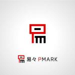 Mac-ker (mac-ker)さんのWebサイト「易々PMARK」のロゴ2点への提案