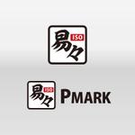 odo design (pekoodo)さんのWebサイト「易々PMARK」のロゴ2点への提案