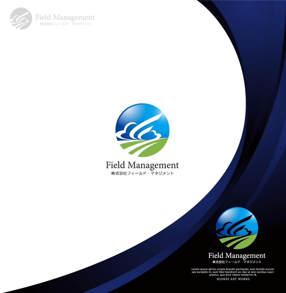 リゾート関連事業「株式会社フィールド・マネジメント」のロゴ