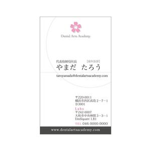 arnold (arnold)さんの名刺のデザイン提案への提案