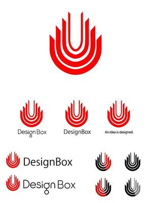 さんの「DesignBox」のロゴ作成への提案