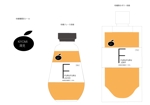 marukei (marukei)さんの愛媛県産柑橘100％ジュース・飲むゼリーのラベルデザインへの提案