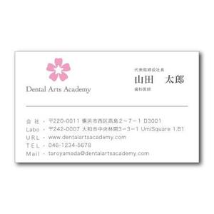 さんの名刺のデザイン提案への提案