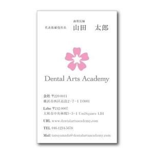 さんの名刺のデザイン提案への提案