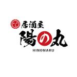 zero6_6 (zero6_6)さんの居酒屋のロゴデザインへの提案