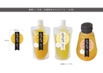 tomino designs (mimoto05)さんの愛媛県産柑橘100％ジュース・飲むゼリーのラベルデザインへの提案