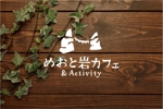 kyoniijima ()さんの新規オープンカフェのロゴでデザインへの提案