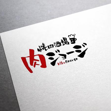 STUDIO ROGUE (maruo_marui)さんの飲食店「焼肉酒場　肉ジョージ」のロゴへの提案