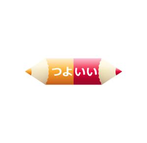 Yu Hiraoka Design (yuhiraoka)さんのコーポレートイラスト作成＜継続依頼あり＞への提案