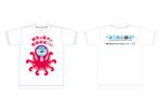 g a s (kygk)さんの南三陸町を応援するTシャツデザイン（マラソン大会で着ます）への提案