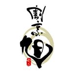 SRDADDYさんの「割烹　旭」のロゴ作成への提案