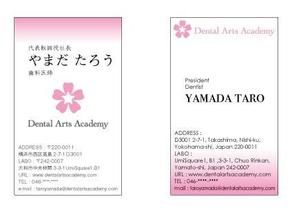 ArtshopHamaxさんの名刺のデザイン提案への提案