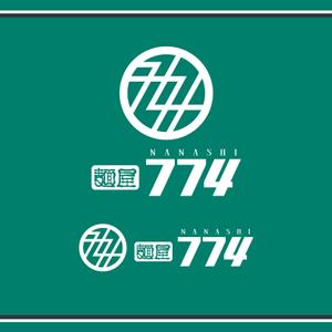 cagelow (cagelow)さんのラーメン屋「麺屋774」のロゴへの提案