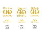 郷山志太 (theta1227)さんのダイニングバー「堂島＋ダイニング( Dojima Plus  Dining)」のロゴへの提案