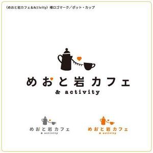 82910001 (82910001)さんの新規オープンカフェのロゴでデザインへの提案