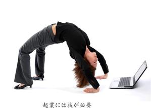 art2000japanさんの当選以外にも買取予定！楽しい画像を作ってください(*^_^*)への提案