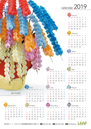 tonti (tontiru193)さんの2019年カレンダーのデザインへの提案