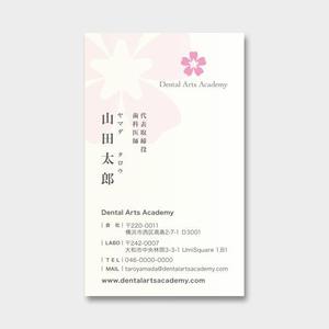 SOU CREATIVE. (shiba)さんの名刺のデザイン提案への提案