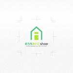 aine (aine)さんの英語教材販売HPの店名ロゴへの提案