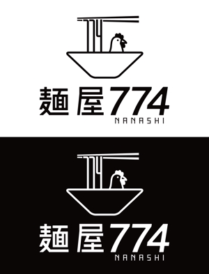 ttsoul (ttsoul)さんのラーメン屋「麺屋774」のロゴへの提案
