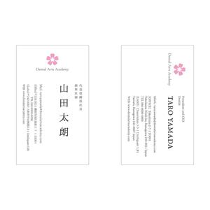 superiseさんの名刺のデザイン提案への提案