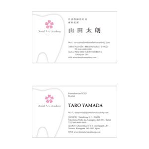 superiseさんの名刺のデザイン提案への提案