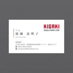 Chirara (chirara)さんの独立に伴う「KIGAKI」名刺デザインをお願いします。への提案