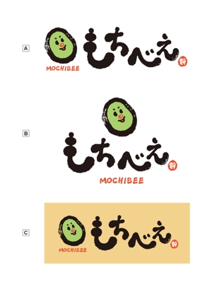 さんのもち、だんご等の和菓子店のロゴへの提案