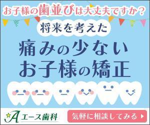 杉山　涼子 (sugiryo)さんのＹＤＮ、ＧＤＮのディスプレイ広告バナー製作依頼への提案