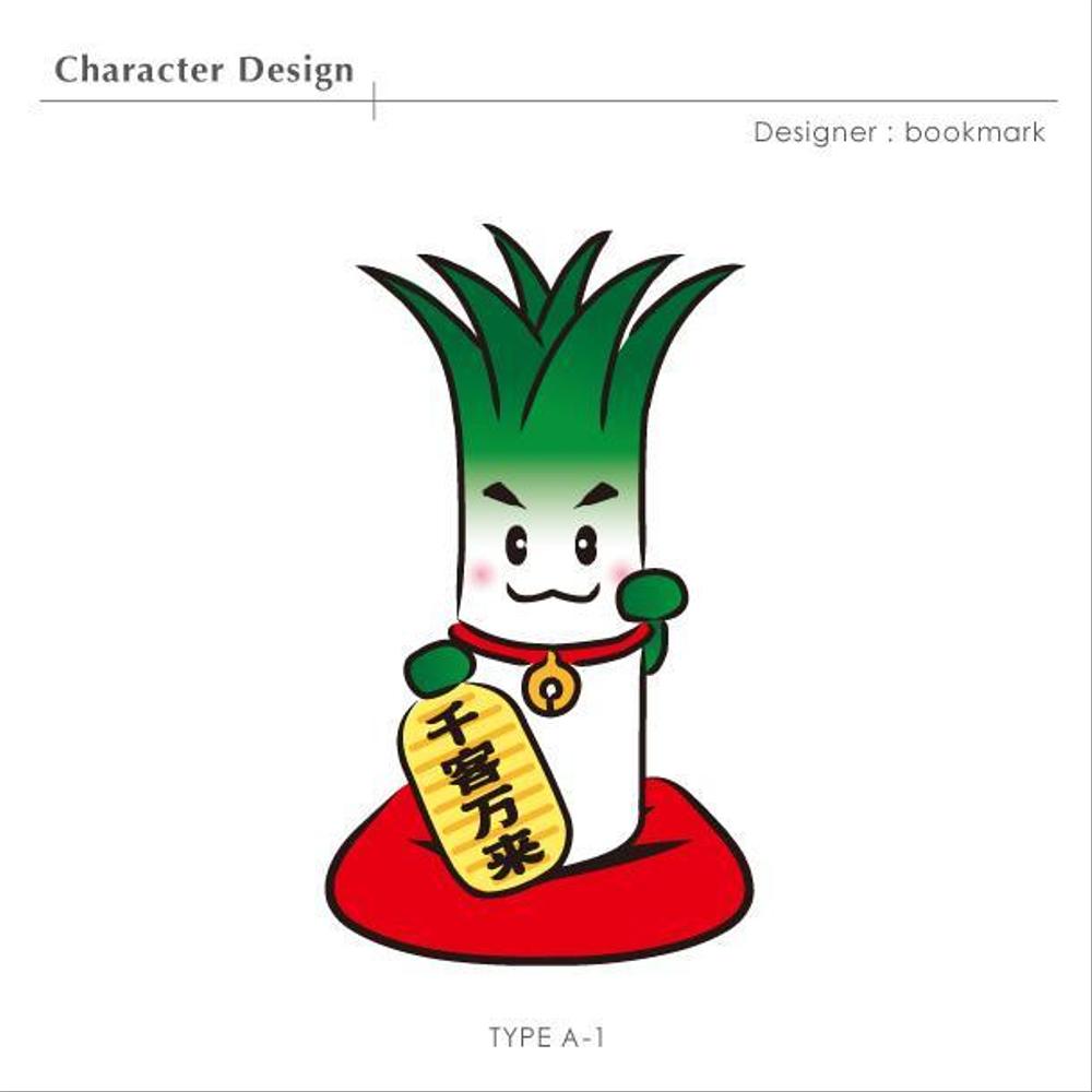 Character_logo_A_1.jpg