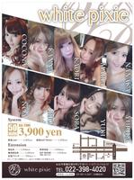 canan (canan1411)さんの情報誌の広告デザインへの提案