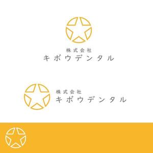 sin_cwork (sin_cwork)さんの「星」をモチーフにした高級感のあるロゴマークの制作依頼への提案