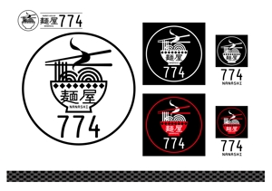 奥田勝久 (GONBEI)さんのラーメン屋「麺屋774」のロゴへの提案