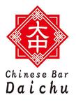 ChineseBar 大中ロゴ修正_2行.jpg