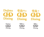 郷山志太 (theta1227)さんのダイニングバー「堂島＋ダイニング( Dojima Plus  Dining)」のロゴへの提案