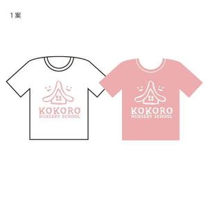 kyoniijima ()さんのTシャツデザイン（保育園スタッフ用）への提案