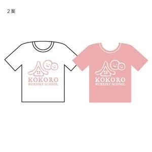 kyoniijima ()さんのTシャツデザイン（保育園スタッフ用）への提案