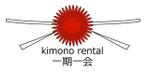 amuse solutions (amuse-solutions)さんのkimono rental 一期一会　ロゴへの提案