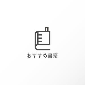 カタチデザイン (katachidesign)さんのオススメ書籍紹介Webサービスのロゴへの提案