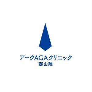 Junichi.K ()さんのAGAクリニックのロゴ制作への提案
