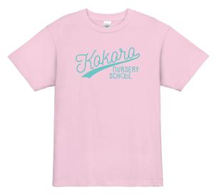 オンダ マドカ (signal_mach0206)さんのTシャツデザイン（保育園スタッフ用）への提案