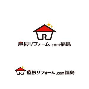 yellow_frog (yellow_frog)さんの屋根リフォームサイトのロゴマークへの提案