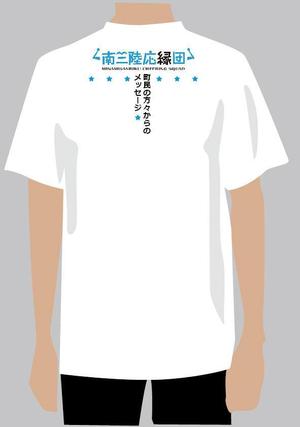 ninaiya (ninaiya)さんの南三陸町を応援するTシャツデザイン（マラソン大会で着ます）への提案