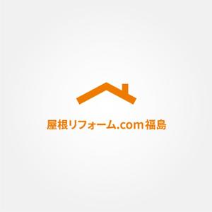 tanaka10 (tanaka10)さんの屋根リフォームサイトのロゴマークへの提案