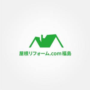 tanaka10 (tanaka10)さんの屋根リフォームサイトのロゴマークへの提案